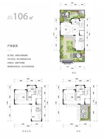 叶香林